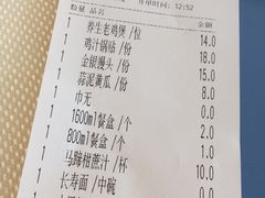账单-渝信川菜(华盛店)