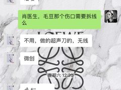 -瑞派宠物医院(锦江店)