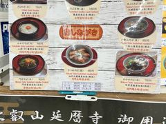 -比叡山