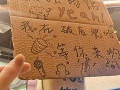 -破店肥哈·东北烧烤·夜宵(南山保利店)