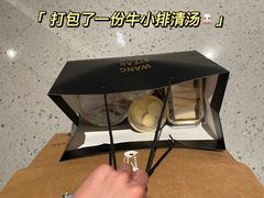 -王品台塑牛排(成都万象城店)