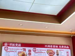 -十八梯邓凳面(大坪正街店)