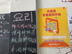 -狮虎桥路