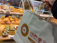 -安上烘焙 ENCHANTE(世纪汇店)