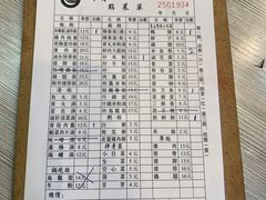 -圆宝台湾小吃(迎津街店)