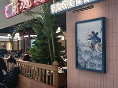 -芽笼芽笼新加坡餐厅(环球港店)