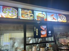 -隆喜元鱼汤包·海鲜(中联广场店)