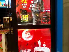 门面-肯德基(锦州万达店)