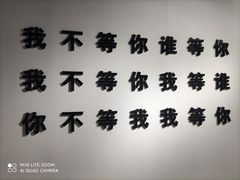 -成都失恋馆
