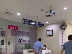 -美年大健康体检中心(太阳宫分院)