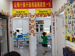 -赵汝飞练字硬笔书法(静安大融城校区)