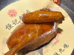 -恒记饭店(珠江路总店)