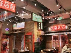 -萍姐火锅·公路夜市(南京新街口店)