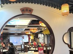 -野渡坡·极致湘菜·庭院餐厅(汉阳店)