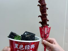 -黑色经典臭豆腐·湖南特产(坡子街店)