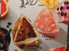-星巴克臻选(湛江鼎盛广场店)