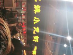 -三妹小龙虾·黄油蟹(华侨城总店)