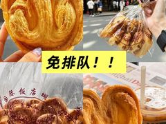 -上海国际饭店