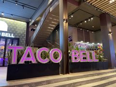 -Taco Bell 塔可钟(民田路店)
