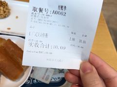 -冰泉豆浆馆(阳朔店)