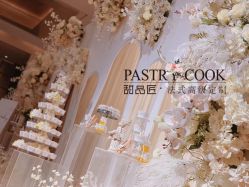-甜品匠·法式高级定制&婚礼甜品台&企业茶歇(双井店)