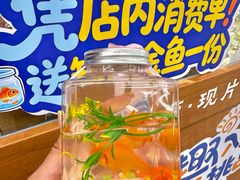 -许爷家·生态湖鲜(徐汇日月光店)