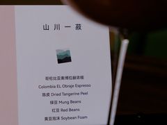 -不正咖啡(万达尊店)
