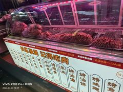 -老白家怡贵园烤肉