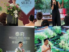 -成都尼依格罗酒店