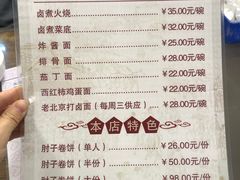 -鼎香润(德胜门内店)