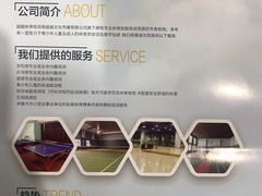 -鼓楼社区体育中心游泳馆