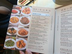 菜单-利苑酒家(华熙国际店)