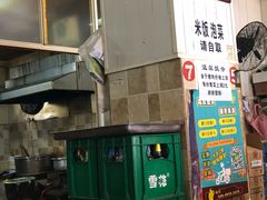 -叶老大肥肠