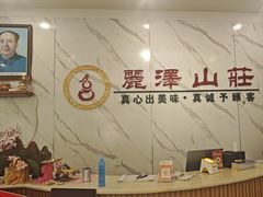 -丽泽山庄·生态怀柔菜·虹鳟鱼(红螺寺店)