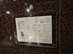 -神户牛排餐厅MOURIYA(总店)