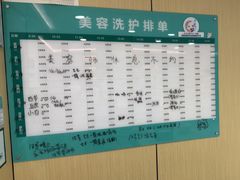 -瑞派蒂凯宠物医院·免疫点·宠保定点