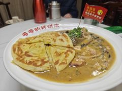 -爷爷的烀饼店