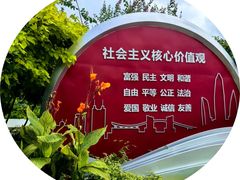 -深圳国际园林花卉博览园