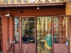-曼曼汤包(建国西路店)