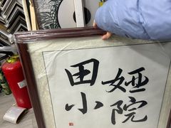 -宸宸画框裱画配框工厂店(莘庄店)