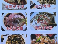 -好味道海鲜大排档·老字号(巽寮湾海鲜市场店)