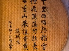 -杭州宋城