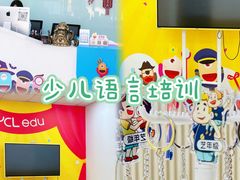 -艺年级儿童语言艺术中心(冉家坝爱融荟城店)