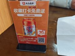 -长安后宰门水盆羊肉(新都心店)