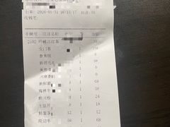 -浅深Cheersum(曹杨店)