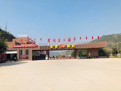 -陕西黄河壶口瀑布旅游区