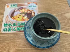 -古春堂凉茶甜品(拱北口岸店)