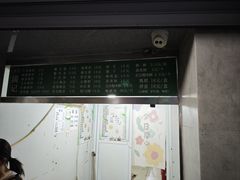 -满记烧饼(牛街东里小区一区店)