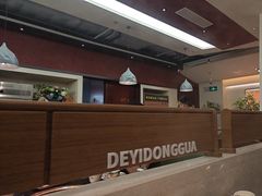 -得意咚瓜·顺德鱼生·冬瓜火锅(深圳首店)