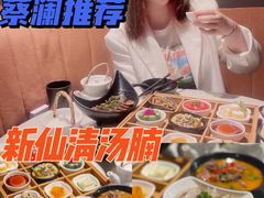 -新仙清汤牛腩(铜锣湾店)